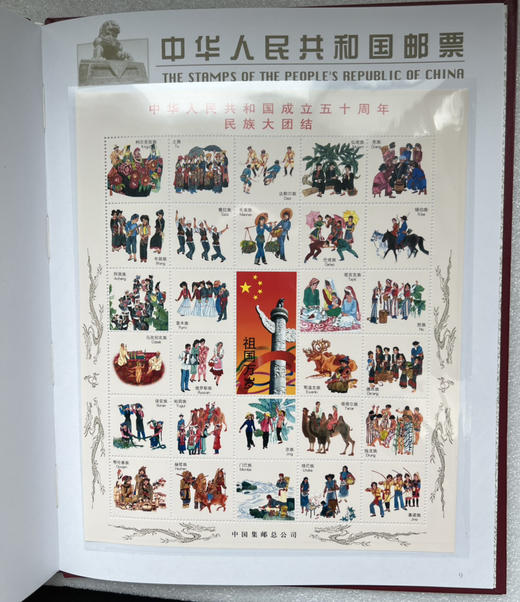 1999年邮票年册 商品图3