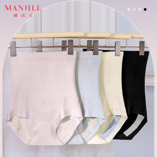 【商场同款】熳洁儿 高腰女士束身裤生姜暖宫磁石收脂提拉23704201 商品图0