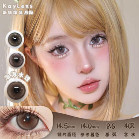 KAYLENS 泡泡水珠 月抛 两片 14.5mm 参考着色 14.0mm 基弧 8.6 含水 40% 新锐国货
