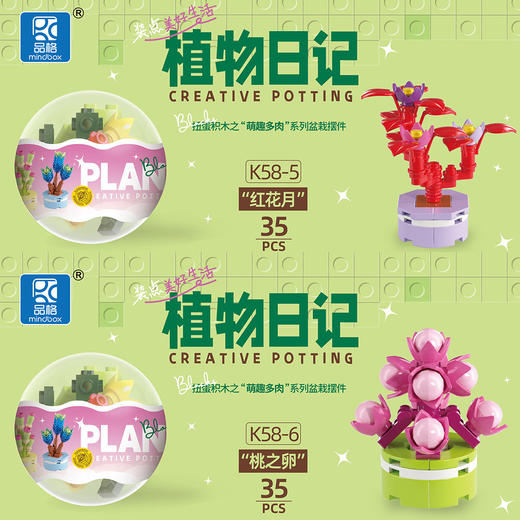 儿童积木扭蛋多合一合体变形 万圣节圣诞节动物工程车火车海盗船早教DIY拼装智力玩具奇趣蛋 单个扭蛋6-8cm左右 商品图9