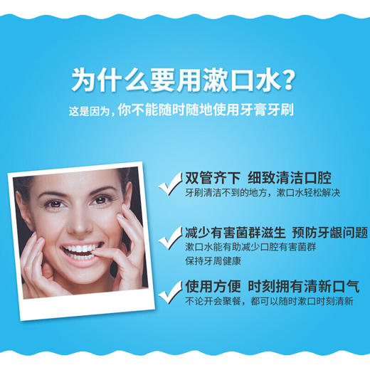 【日化洗护】舒客专业清新漱口水清凉薄荷500ml*1QSH 商品图3