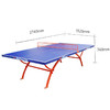 双鱼Doublefish SW-318B 室外乒乓球台户外乒乓球桌 商品缩略图1