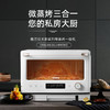 格兰仕微蒸烤炸一体机D90Q20ESXLV-RW(W0） 变频微波 一级节能直喷大蒸汽 20升容量不锈钢内胆空气炸微蒸烤 商品缩略图7
