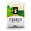 竹溪鲜磨新米（真空）10斤/提 商品缩略图0