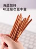 *米惦休闲小零食（碱水面包干/面包棒/吐司脆） 商品缩略图5