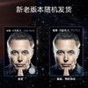 埃隆·马斯克传 商品缩略图8