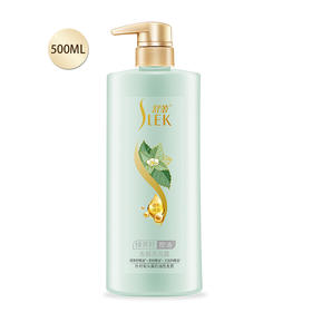 【日化洗护】舒蕾绿茶籽控油去屑洗发露QSH