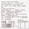 上海哈尔滨食品厂 苔条油占子麻花哈氏 传统手工点心特产小吃110g 商品缩略图2