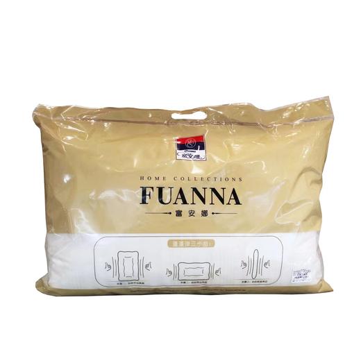 【6F】富安娜 馨雅纤柔枕74*48，吊牌价198/只，白色，活动价59元/只 商品图1