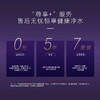 海尔（Haier）卡萨帝锌锶矿化CRO800-FMCU1（厂） 商品缩略图4