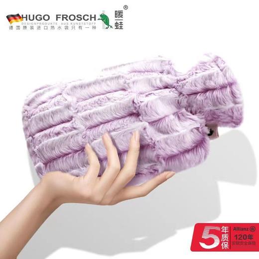 德国进口 Hugo Frosch 系列热水袋，成人热水袋，童趣热水袋，多种款式 商品图0