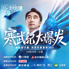  2024，拼命强大自己 