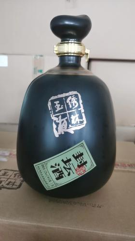 绣林玉液封坛酒52度1.5L