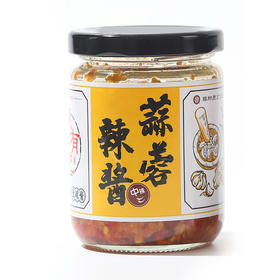 【乐昌帮扶】陈有记 蒜蓉辣酱 200g
