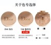 【Dior小羊皮气垫】海南免税专供 配手提袋 商品缩略图8
