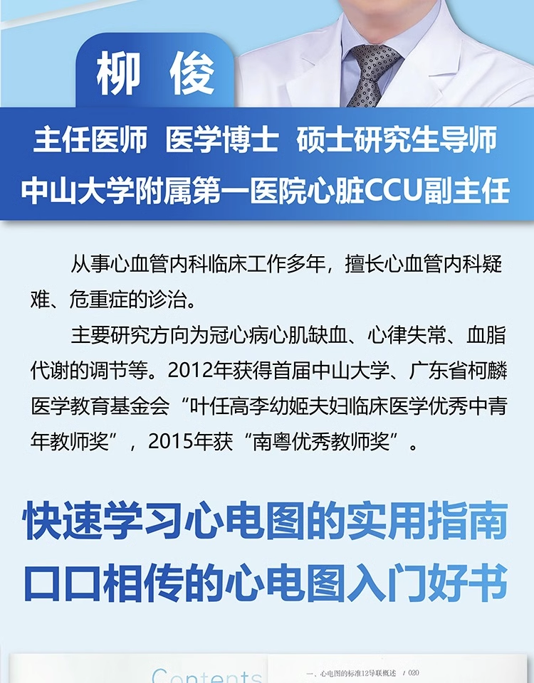详情图片_06.jpg