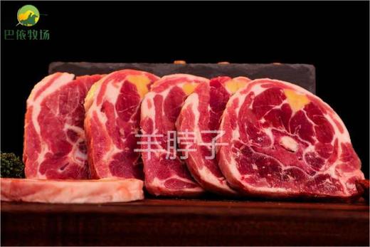 新疆塔城巴什拜羔羊肉6斤/10斤 空运到家 商品图4