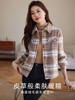 【年终特卖】熙世界北欧学院风绒感毛呢外套女短款小个子冬装格纹翻领夹克上衣 商品缩略图1