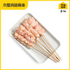 木屋鸡软骨串/鸡脆骨（10串/约165克，半成品食材） 商品缩略图1