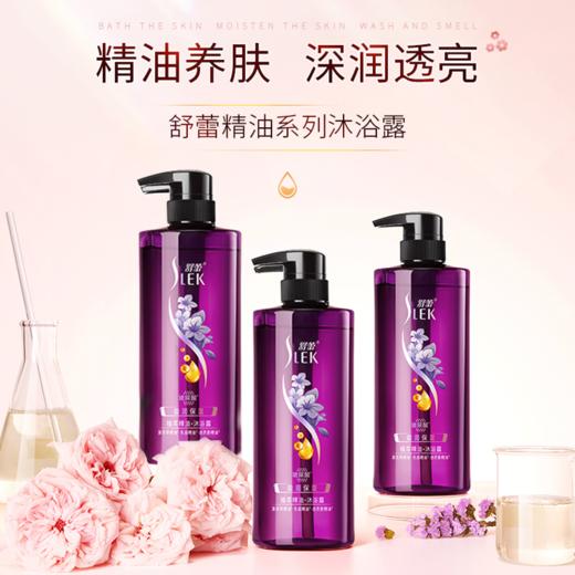 【日化洗护】舒蕾盈润保湿植萃精油沐浴露QSH 商品图2