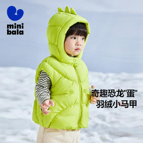 迷你巴拉巴拉男童女童羽绒马甲冬季宝宝萌趣时髦保暖儿童背心外套