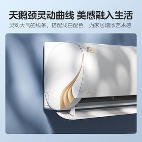 美的(Midea) 1.5匹 KFR-35GW/N8ZHA1 酷金 新一级能效 变频冷暖 自清洁 卧室壁挂式 空调挂机 智能家电