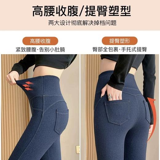 【高腰收腹束腰！女性高腰打底裤】蓄热保暖防风，收腹设计贴身修身，厚实保暖，紧致高腰设计拉伸体型，收腹显瘦。鲨鱼裤女外穿秋冬加绒仿牛仔大码高腰收腹提臀打底裤芭比瑜伽裤 商品图3