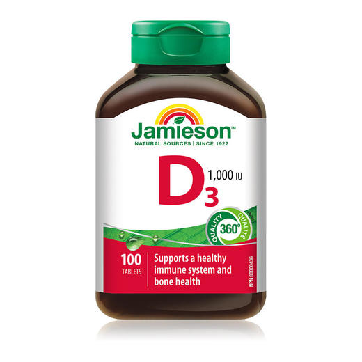 【保税直邮 义乌海关】Jamieson健美生维生素D3营养片100片健美生 商品图6