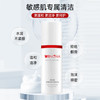 【院线系列】薇诺娜舒缓特护洁面泡沫80ml  温和清洁氨基酸洁面舒缓敏感修护屏障 商品缩略图1