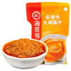 海底捞火锅蘸料麻辣味120g 商品缩略图0