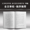 时间：从霍金到量子纠缠 出版人周刊、书单杂志、科克斯评论一致推崇的通用物理学家、畅销书作者以无法抗拒的优美，引领我们探索时间的本质。 商品缩略图1