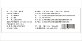 不干胶-云醉系列碧螺春（盒底）
