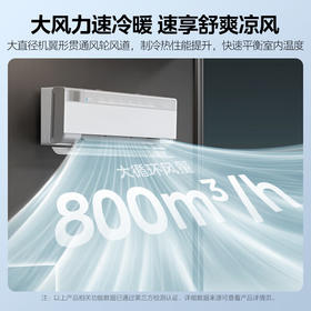 美的（Midea）KFR-35GW/T3 空调挂机 1.5匹鲜净感 美的空气机智能 新风空调 无风感 壁挂式一级变频