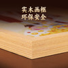 天官赐福事事如意摆件挂画 商品缩略图7