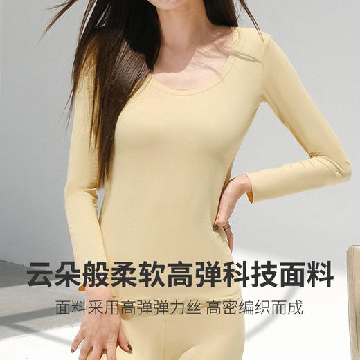 很薄很保暖！PSQUEEN 保暖套装 双面慕斯绒 高弹恒温 5款可选 商品图0