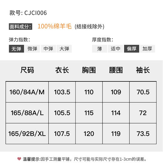 【商场同款】CJCI006  衬衫领双面呢大衣 优质绵羊毛,轻盈的包裹感 荔枝粉双面呢  衬衫领插肩袖大衣 商品图7