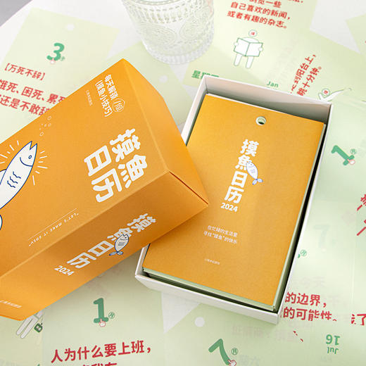 【解锁摸鱼小技巧❗️年打工人摸鱼日历】打工人摸鱼日历创意趣味打卡年新款台历好玩桌面摆件蛇年 商品图3