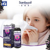 【预售】Sambucol黑接骨木儿童口服液120ml（27年7月）+小黑果黑接骨木糖浆120ml（27年7月） 商品缩略图2