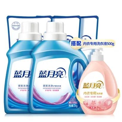实惠组合套装 中国 蓝月亮 薰衣草洁净洗衣液2kg*2瓶+500g*3袋+樱花内衣洗500g*1瓶【包邮直发】 商品图1