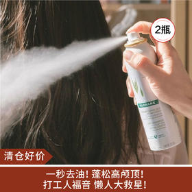【清仓好价】康如燕麦柔润免洗喷雾50ml*2瓶（效期至24.3）