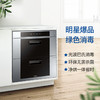 海尔（Haier）【ZQD90F-9】 二星级 触控消毒柜 大容量90L/100L 光波巴氏消毒 嵌入式消毒柜/双层碗柜 90升光波巴氏消毒（厂） 商品缩略图0
