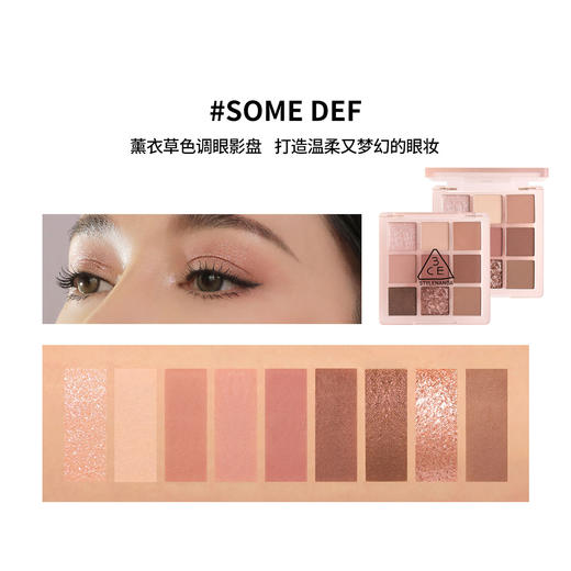 3CE眼影盘九宫格女芋泥盘overtake橘棕盘新手盘大地色 商品图4