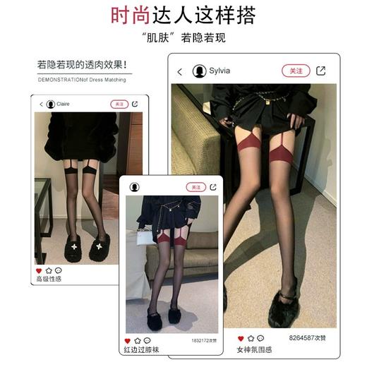 2双*吊带袜 | 斩男款！性感吊带袜黑丝袜 商品图3