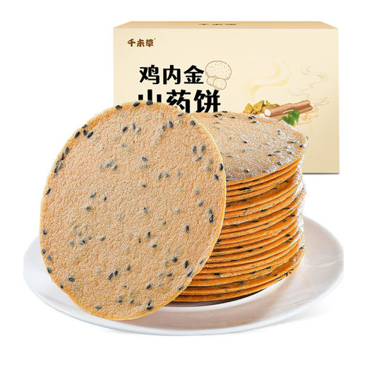 鸡内金山药饼 零食杂粮焦饼代餐饼250g/盒  商品图4