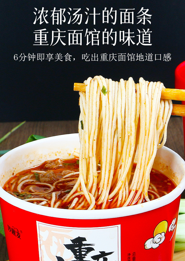 彩箱小面详情_03