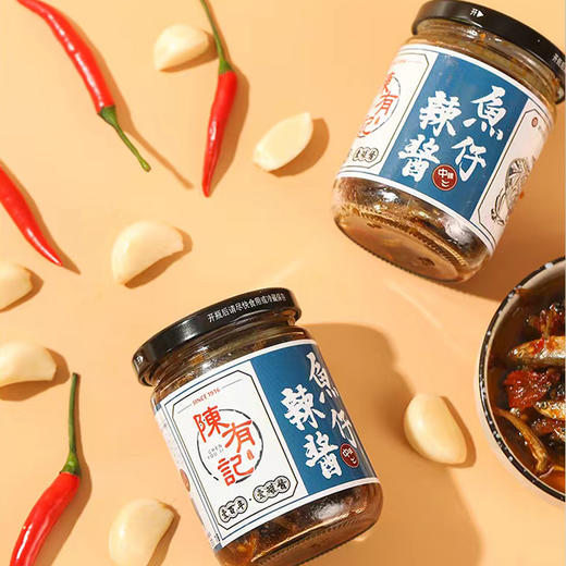 【乐昌帮扶】陈有记 鱼仔辣酱 200g 商品图2