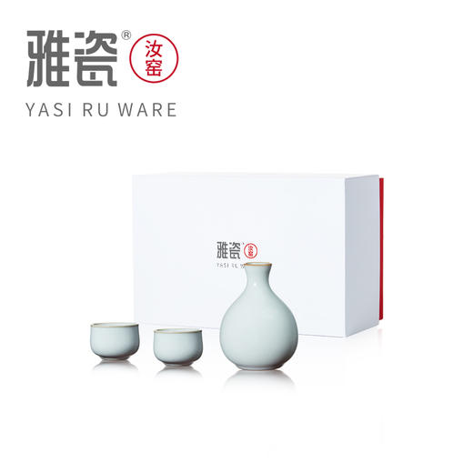 汝窑小酌酒具  酒器 商品图5