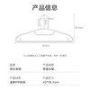 京东京造 衣架 无痕晾衣架子塑料衣挂干湿两用衣撑家用晒衣服架防滑10个白 商品缩略图0