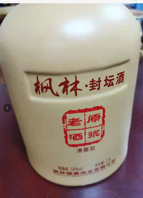 52度枫林封坛酒1.5L