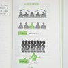 谈判就是谈人性 商品缩略图1